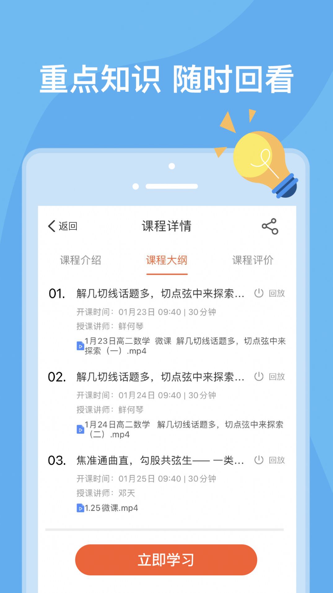 文殊2