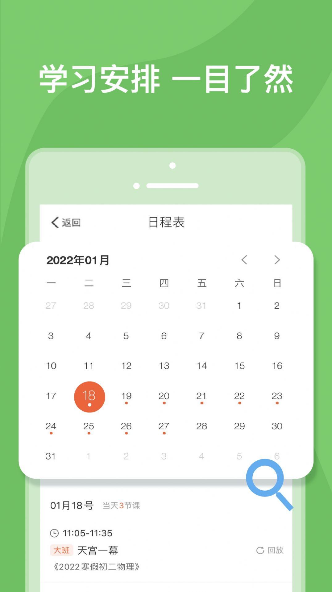 文殊3