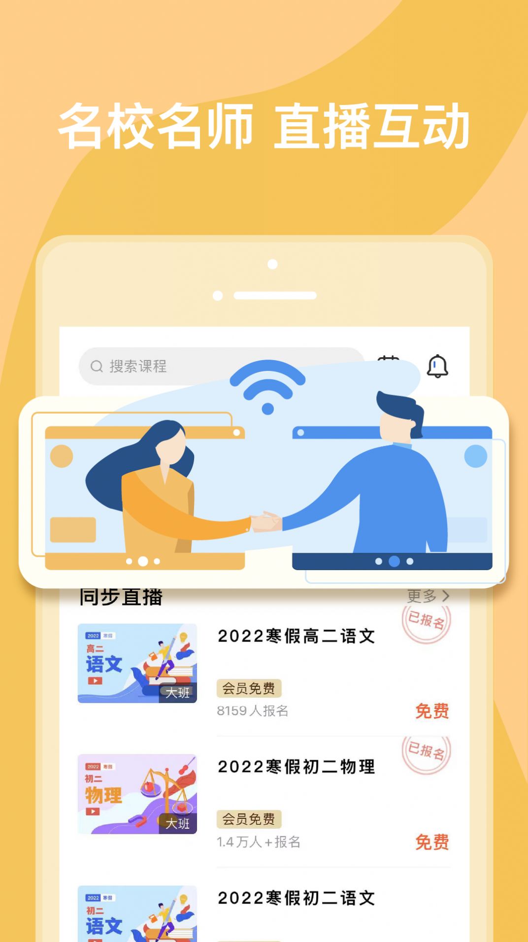 文殊4