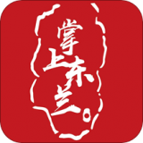 掌上東蘭