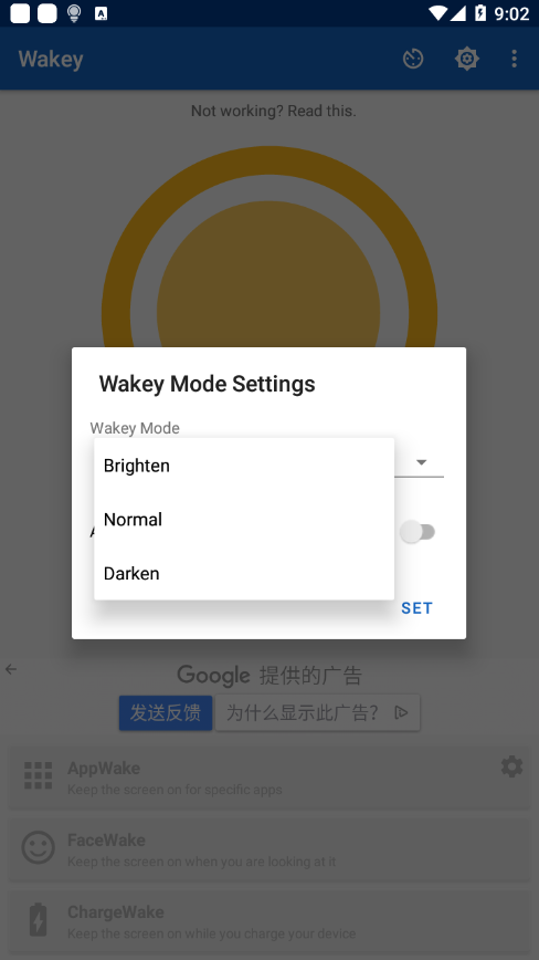 Wakey4