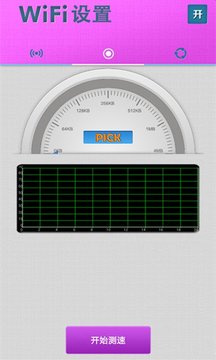 WiFi萬(wàn)能1