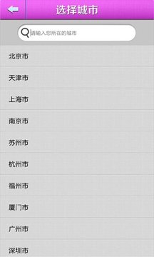 WiFi萬(wàn)能2