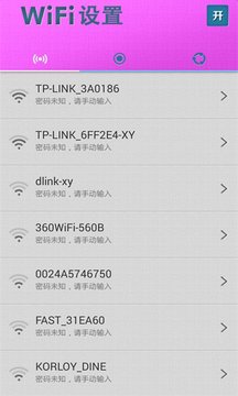 WiFi萬(wàn)能3