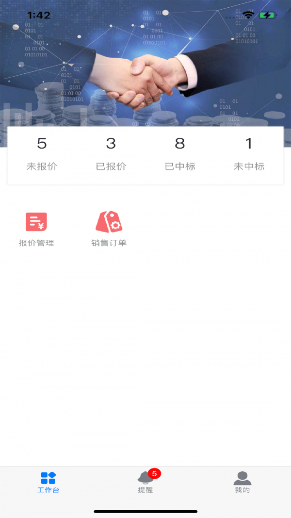 瑞采通1