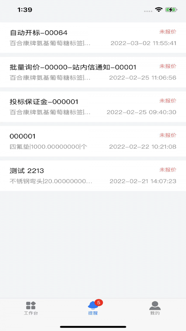 瑞采通2