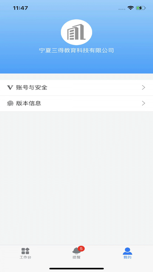 瑞采通3