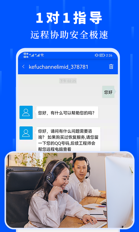 數(shù)據(jù)恢復大師5