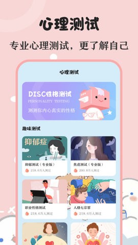 生日提醒備忘2