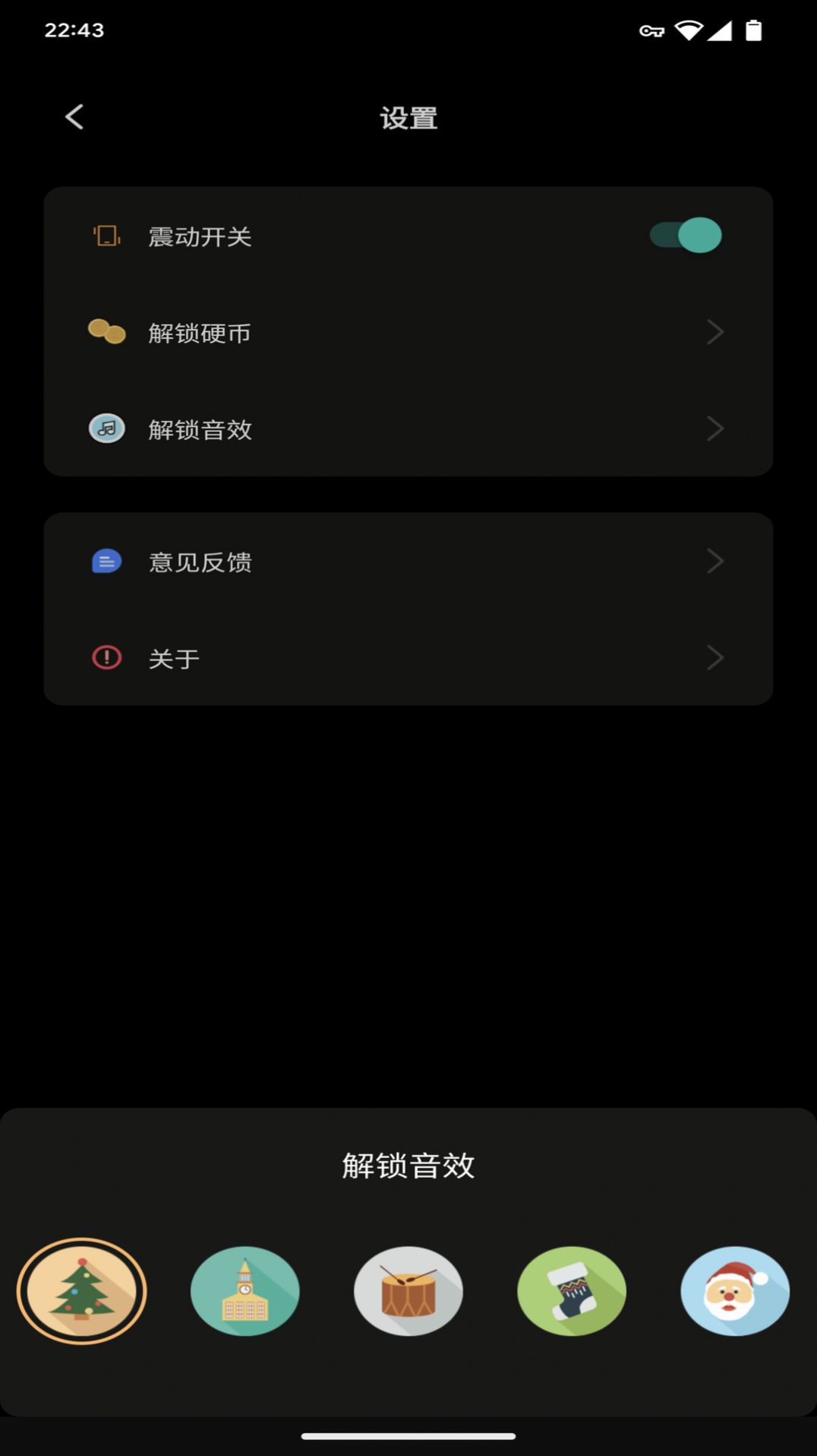 yo選擇1