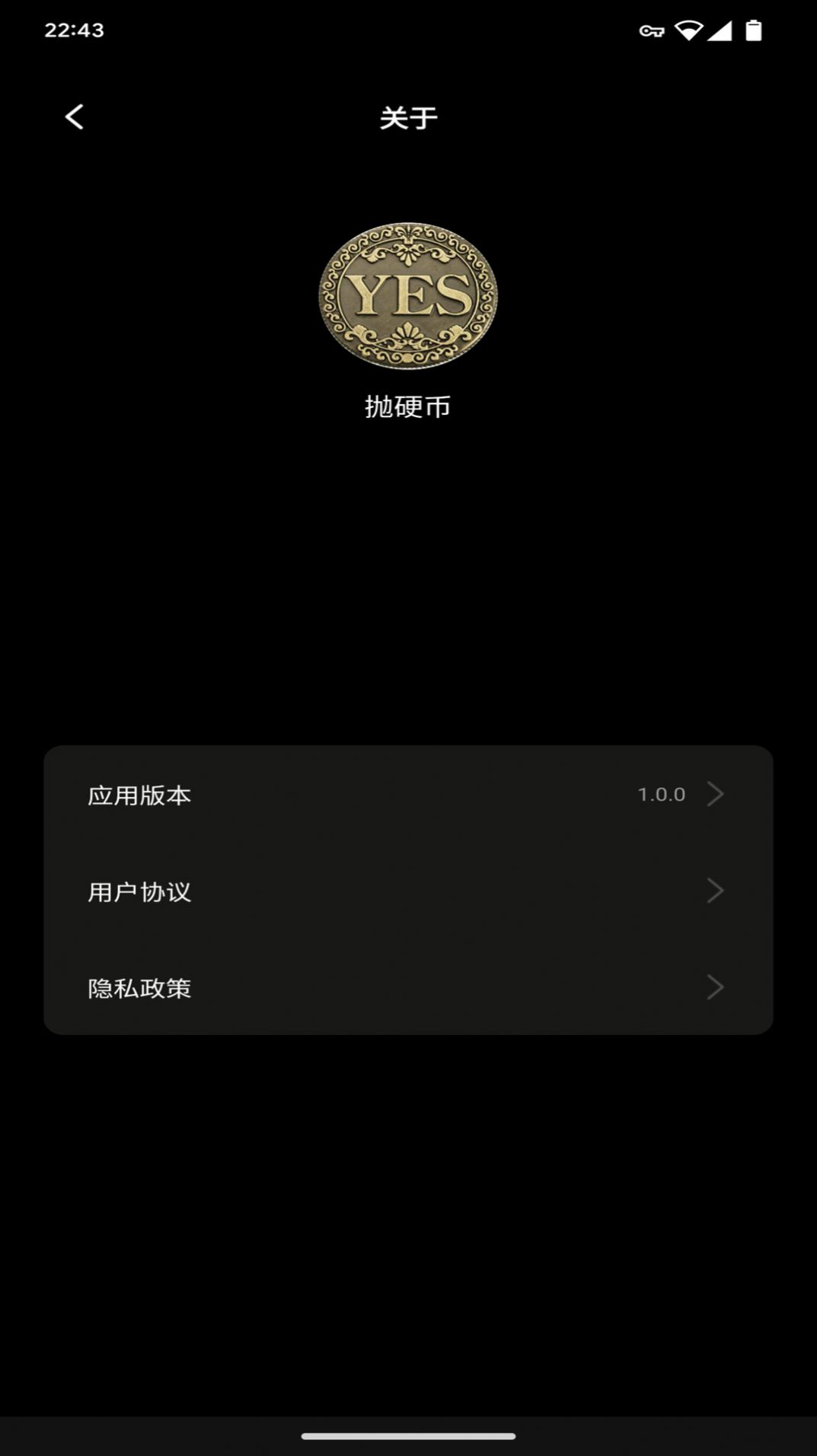 yo選擇4