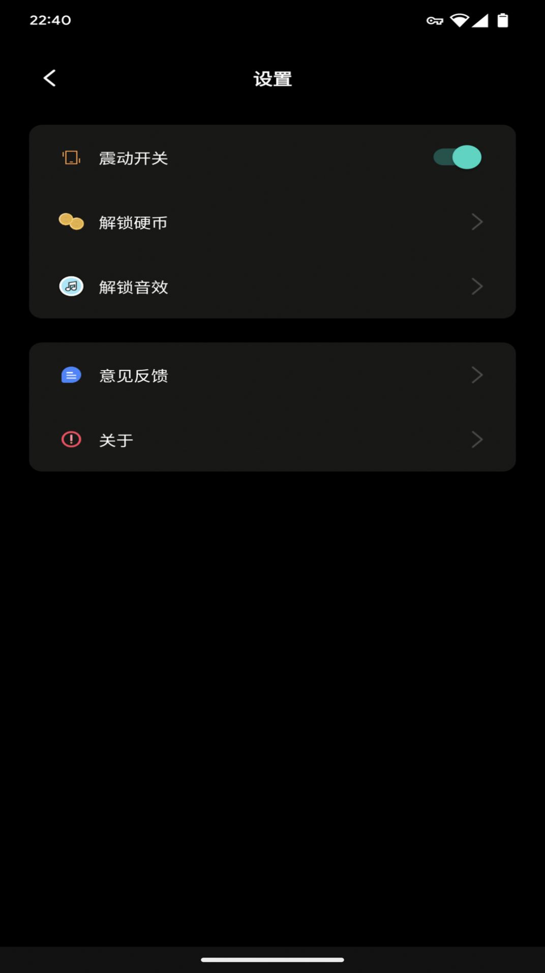 yo選擇5