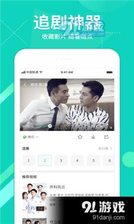 ytb視頻2