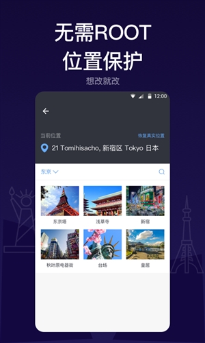 斑馬隱私管家1