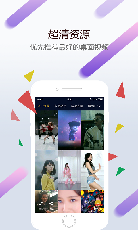 wallpaper engine壁紙3