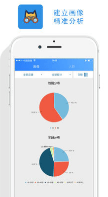 探客寶1