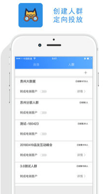 探客寶2