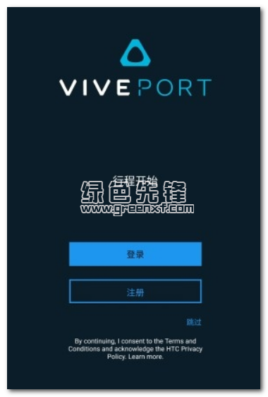 Viveport M商店安卓版(Viveport VR應(yīng)用商店)V1.0.0.1885 免費(fèi)版1