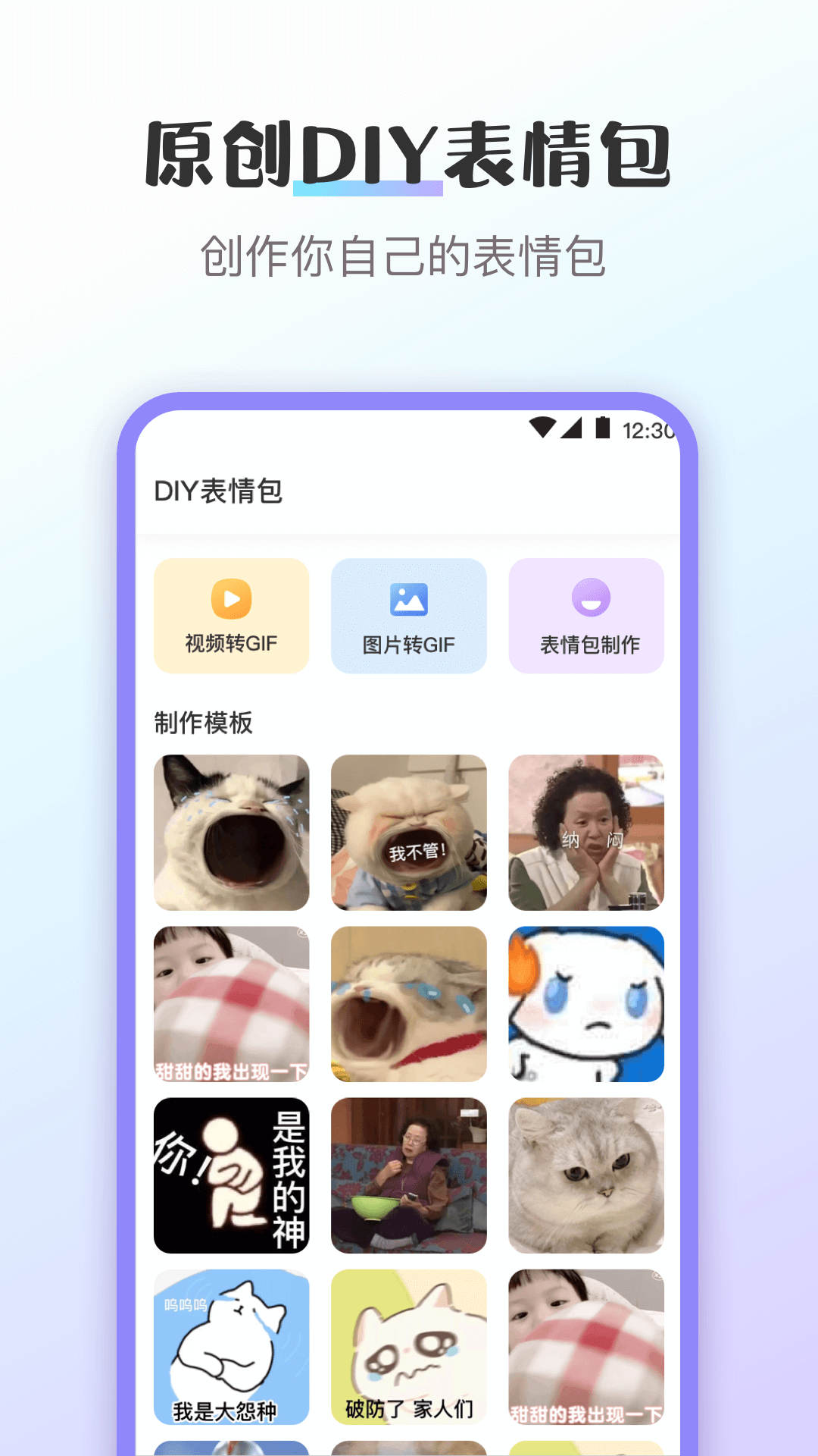 換圖標應用隱藏4