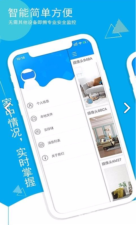 喵眼精靈2