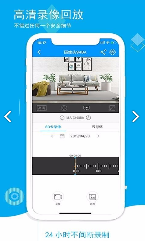 喵眼精靈3