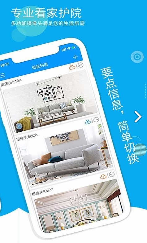 喵眼精靈4