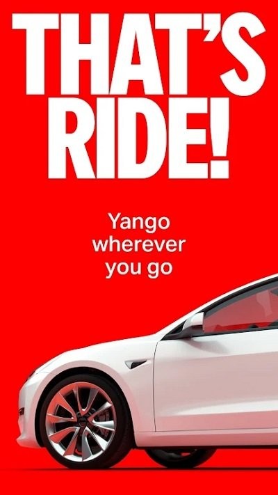 yango叫車1