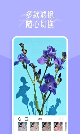 一拍修圖3