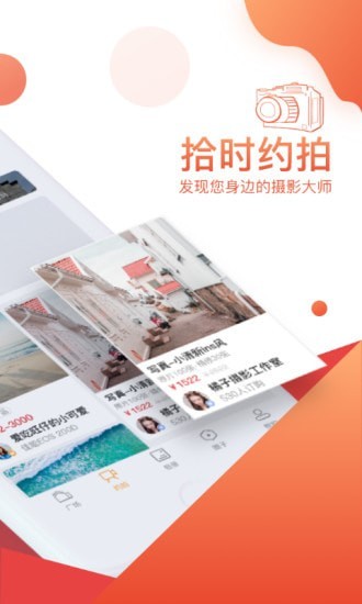 拾時(shí)相冊(cè)2