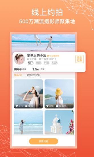 拾時(shí)相冊(cè)3