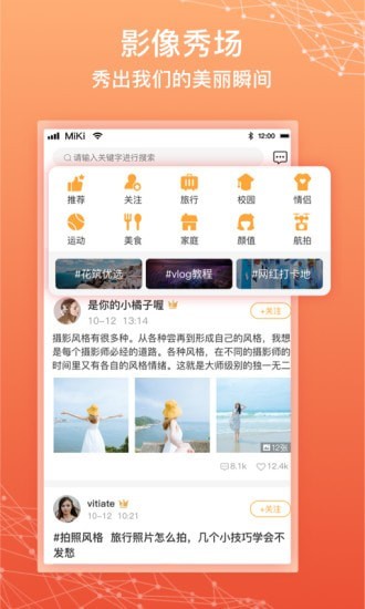 拾時(shí)相冊(cè)4