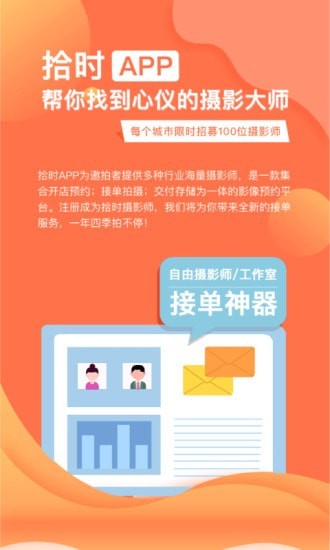 拾時(shí)相冊(cè)5