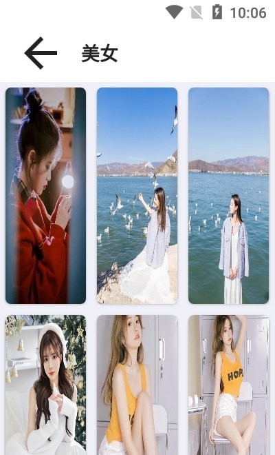 噯上壁紙Pro3