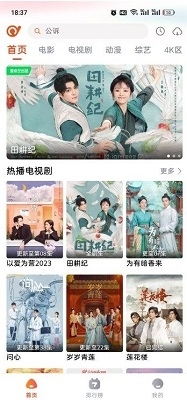 抖劇TV1