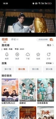 抖劇TV2