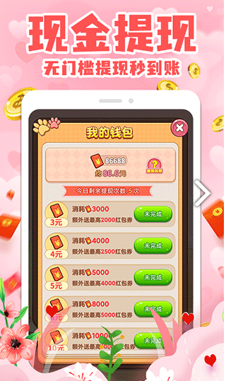 拼圖小王子1