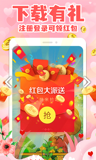 拼圖小王子2