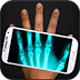 x光掃描儀 Xray scanner