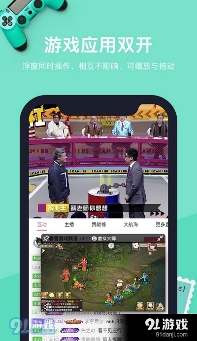 VMOS Pro會員精簡版3