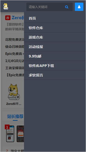 zero秘閣1