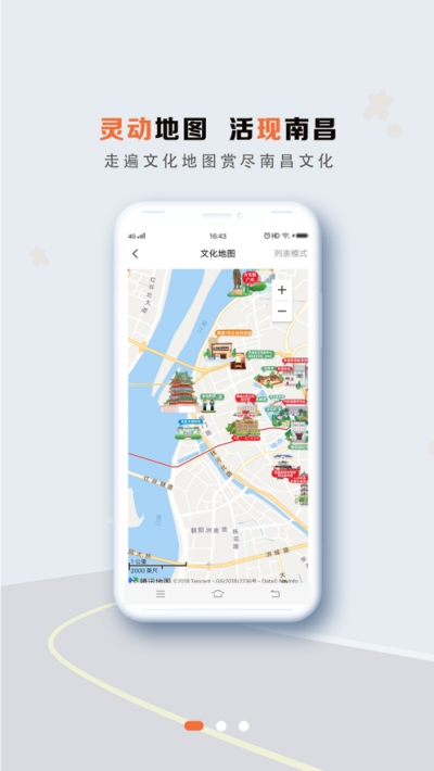 ye南昌3