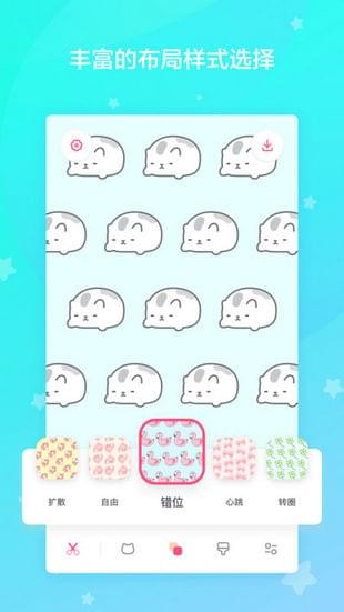喵喵壁紙app1