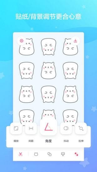喵喵壁紙app2