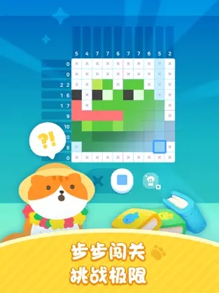 喵喵妙妙塔數(shù)涂1
