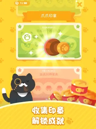 喵喵妙妙塔數(shù)涂3