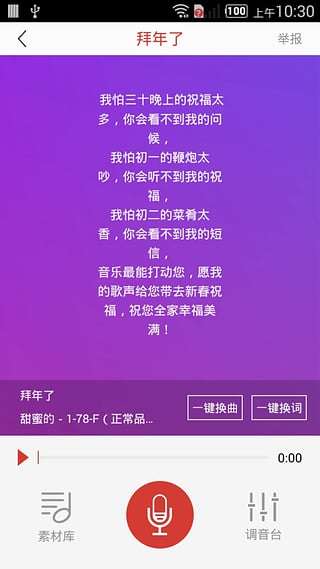 哼哼音樂(lè)1