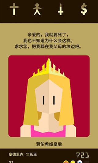 王權(quán)游戲1