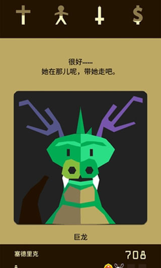王權(quán)游戲2