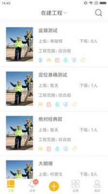 甘肅隴明公平臺(tái)1