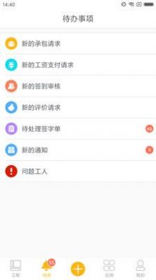 甘肅隴明公平臺(tái)2